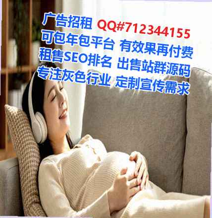锡伯族代生广告策划公司